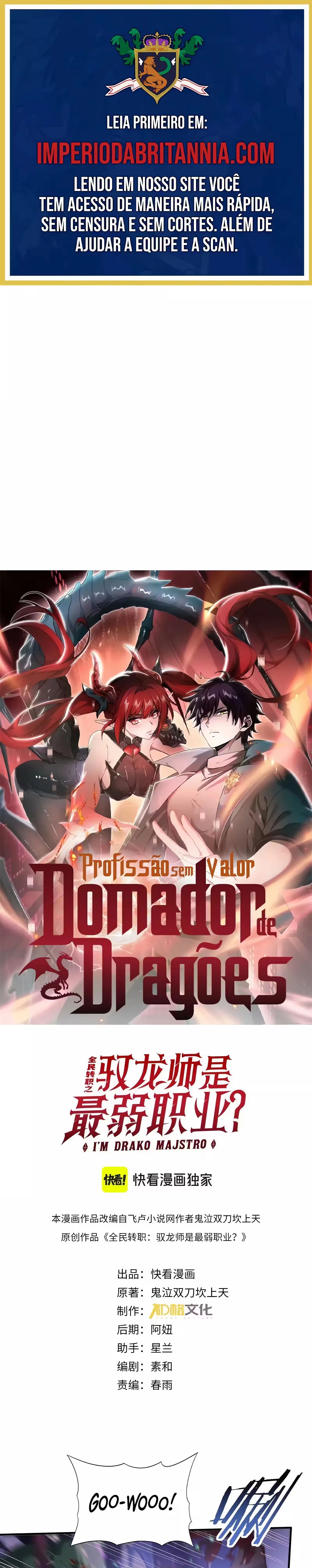 PROFISSÃO SEM VALOR: DOMADOR DE DRAGÕES capítulo 73 página 1