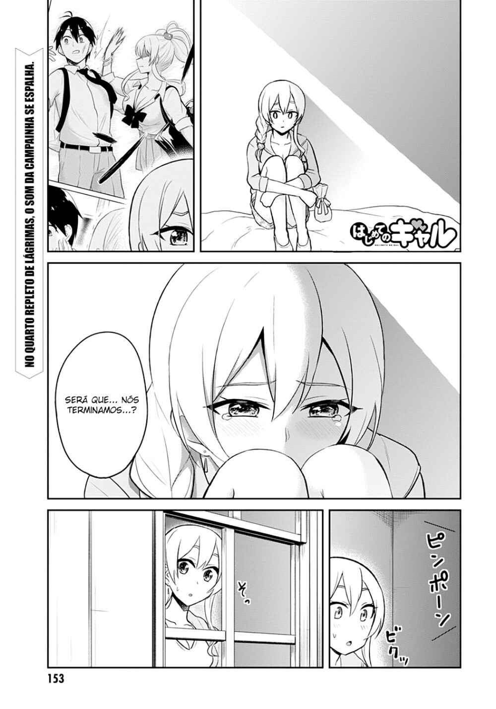 Hajimete no Gal capítulo 37 página 2