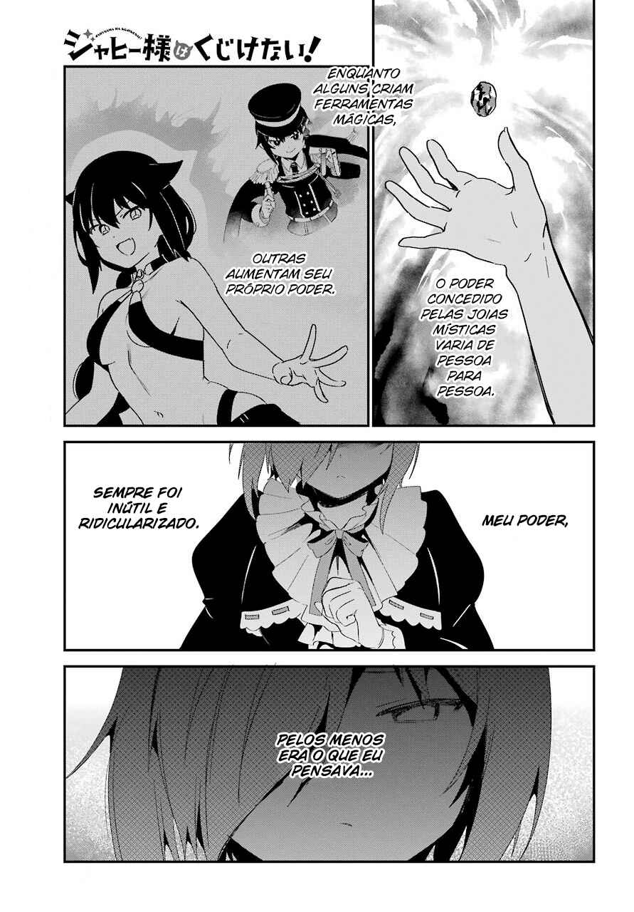 Jahy-sama wa Kujikenai! capítulo 61 página 3