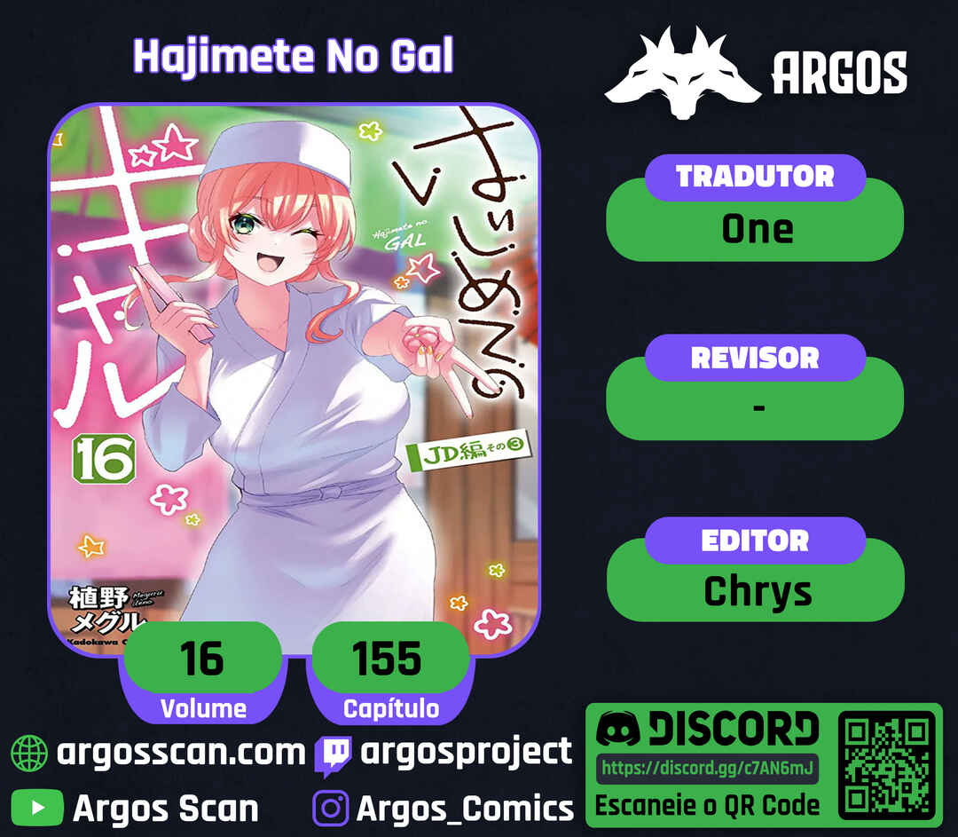 Hajimete no Gal capítulo 155 página 1