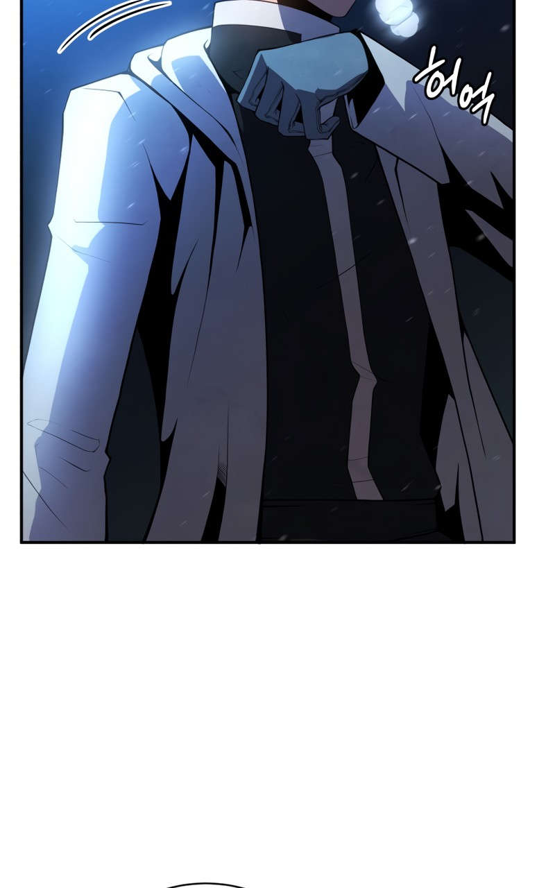 Youngest Son of the Swordmaster capítulo 17 página 4