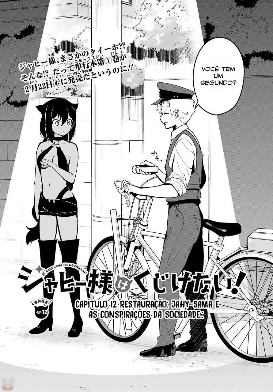 Jahy-sama wa Kujikenai! capítulo 12 página 3