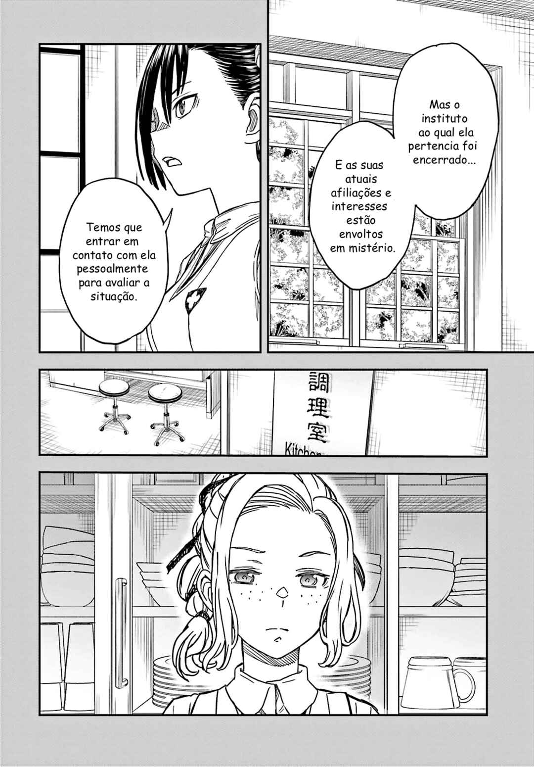 Toaru Majutsu no Index Gaiden: Toaru Kagaku no Railgun capítulo 134 página 10
