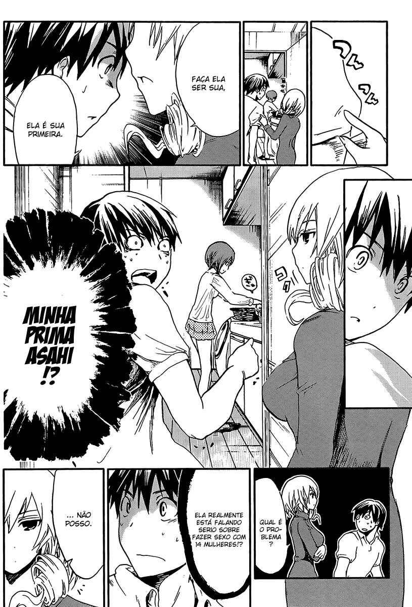 Minamoto-kun Monogatari capítulo 3 página 7