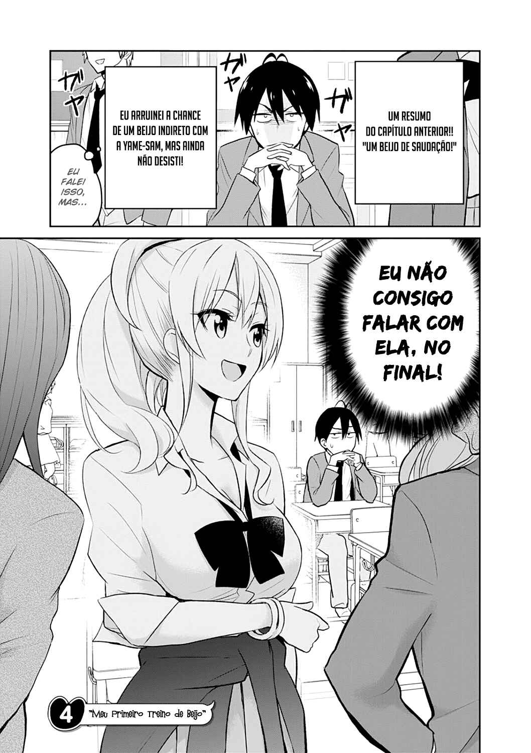 Hajimete no Gal capítulo 4 página 2