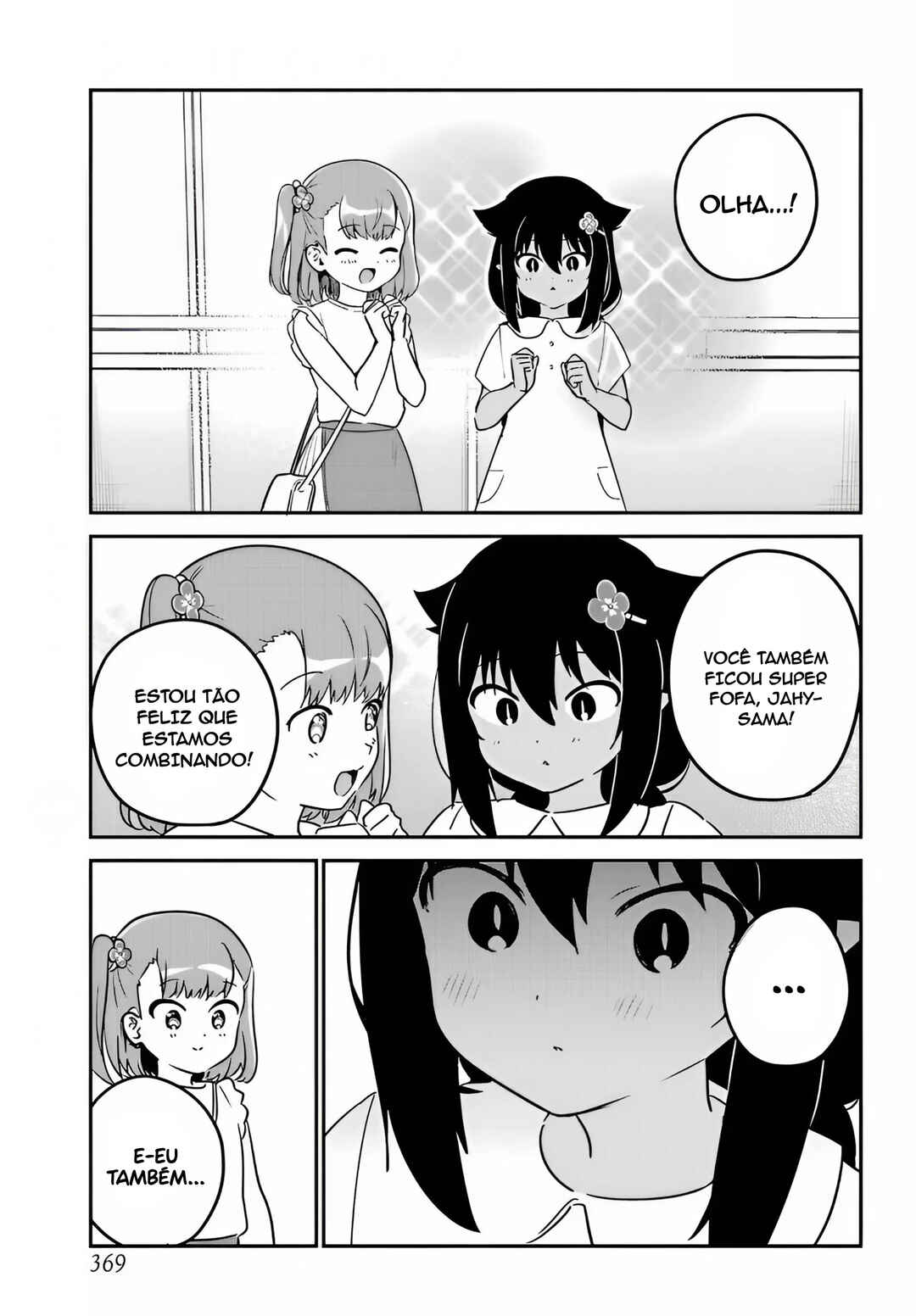 Jahy-sama wa Kujikenai! capítulo 98 página 13