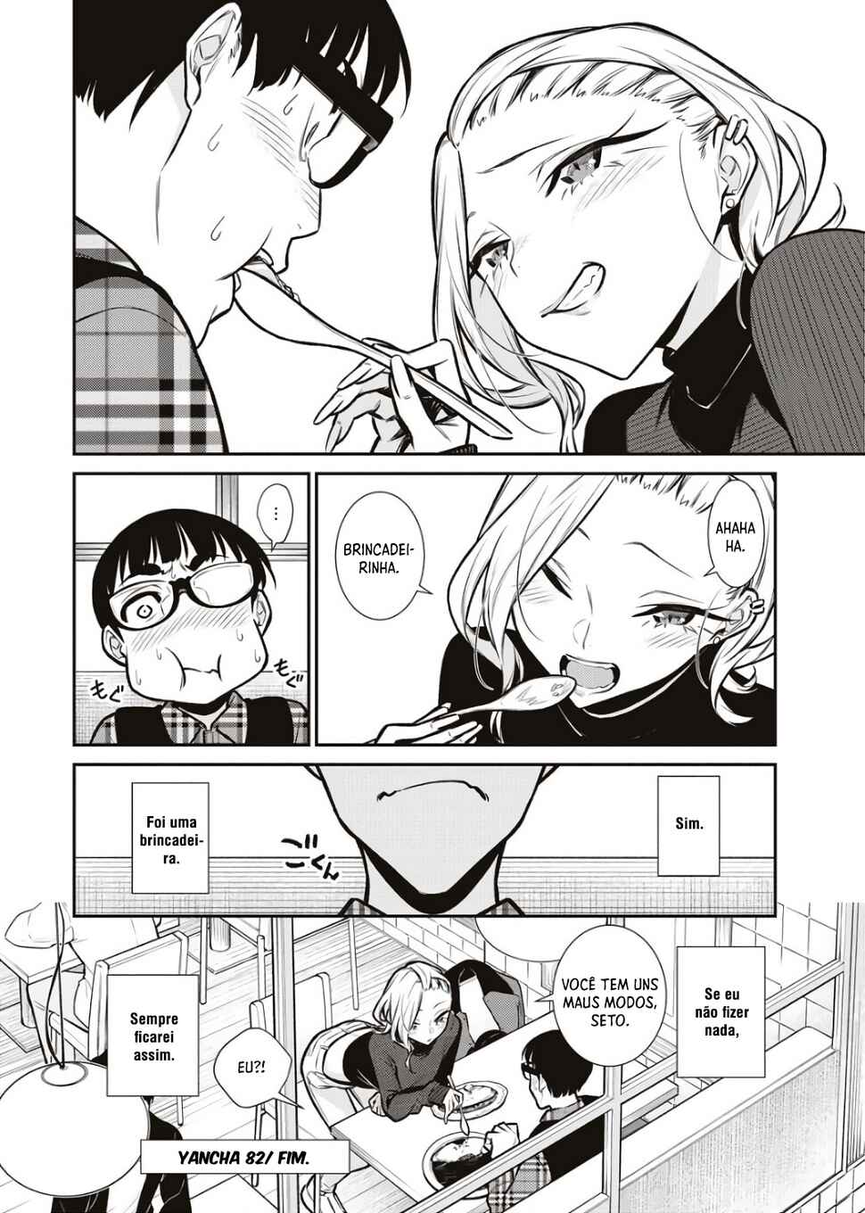 Yancha Gal no Anjou-san capítulo 82 página 12