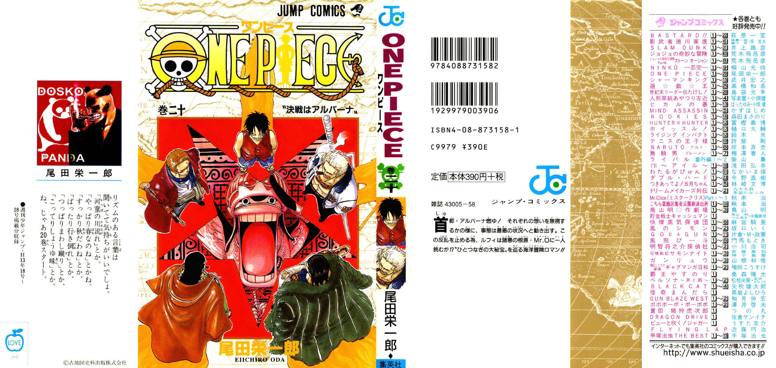 One Piece capítulo 177.30 página 1