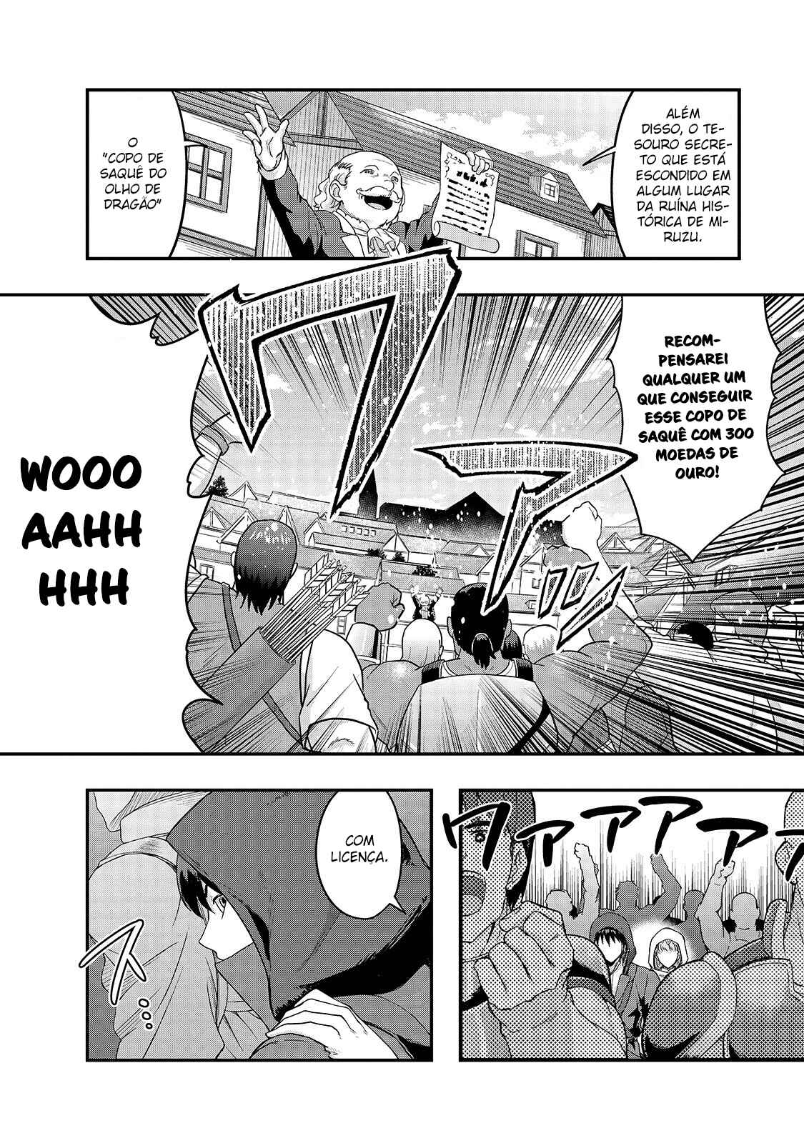 Hazure Waku no [Joutai Ijou Skill] de Saikyou ni Natta Ore ga Subete o Juurin Suru made capítulo 9 página 4
