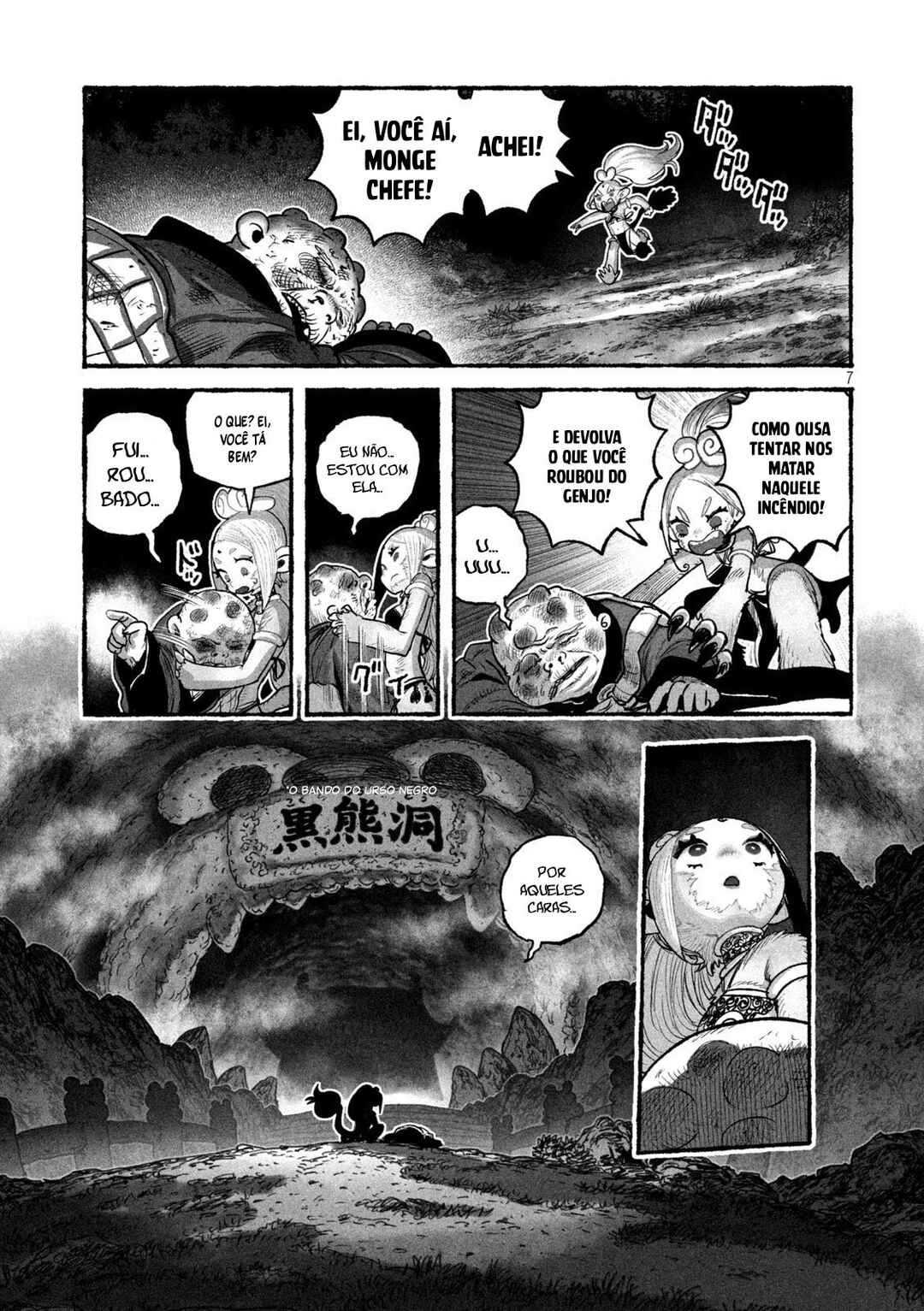 Shoujouhime capítulo 15 página 8