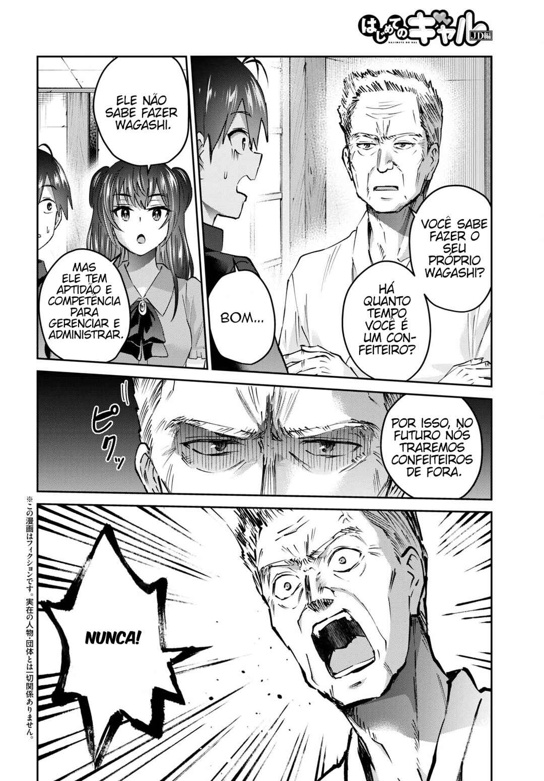 Hajimete no Gal capítulo 150 página 3
