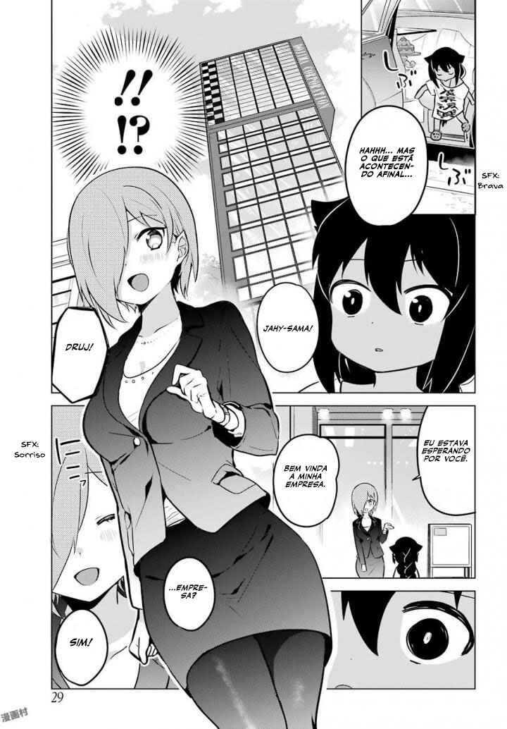 Jahy-sama wa Kujikenai! capítulo 13 página 6