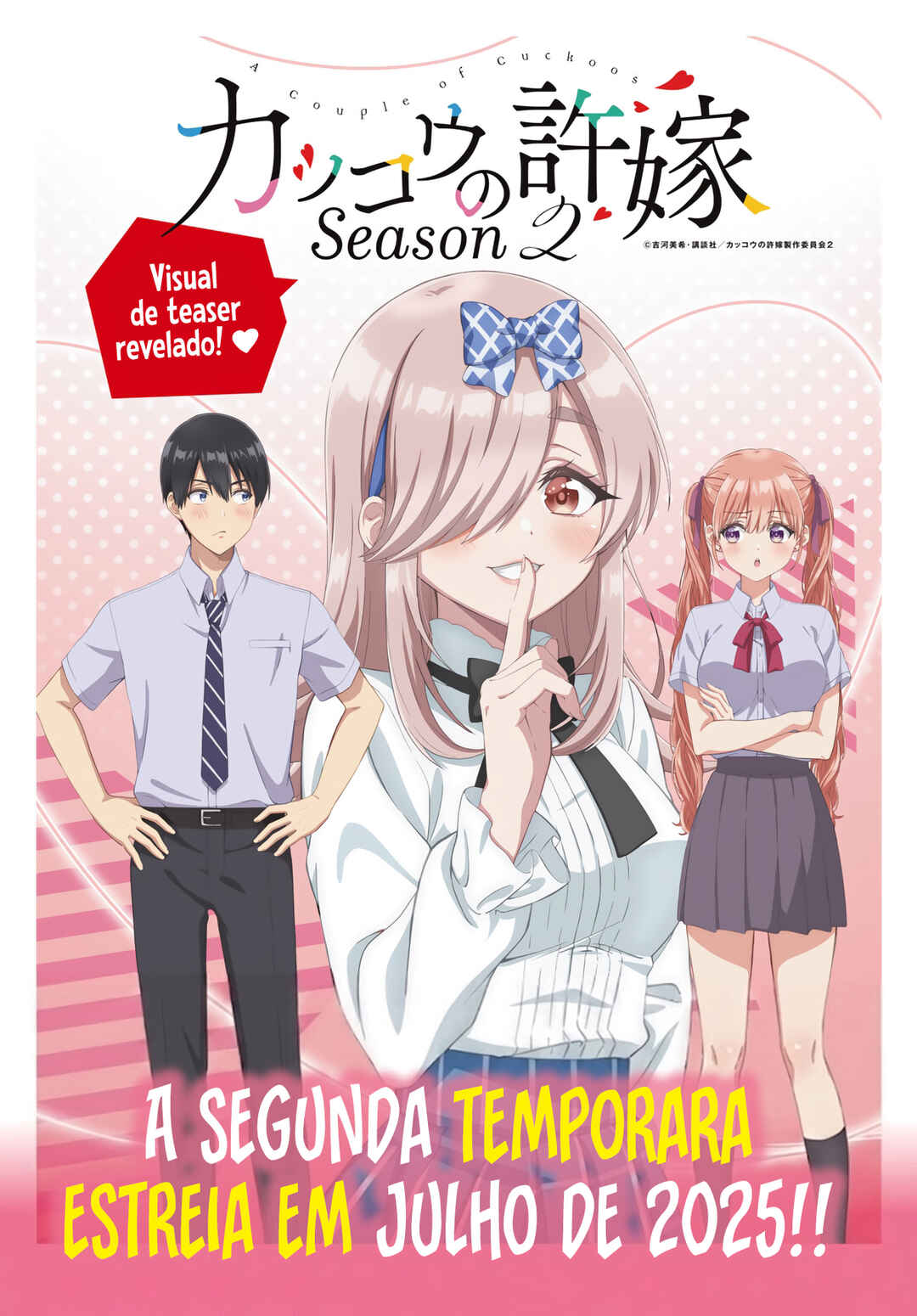 Kakkou no Iinazuke capítulo 245 página 2