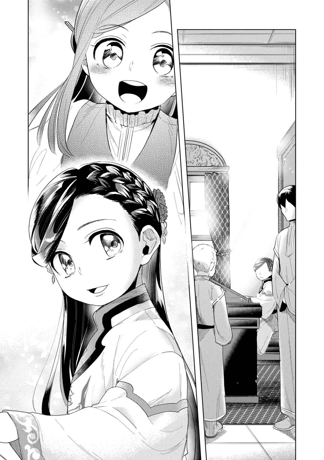 Honzuki no Gekokujou: Shisho ni Naru tame ni wa Shudan o Erandeiraremasen—Dai-3 Bu: Ryouchi ni Hon o Hirogeyou! capítulo 21 página 10