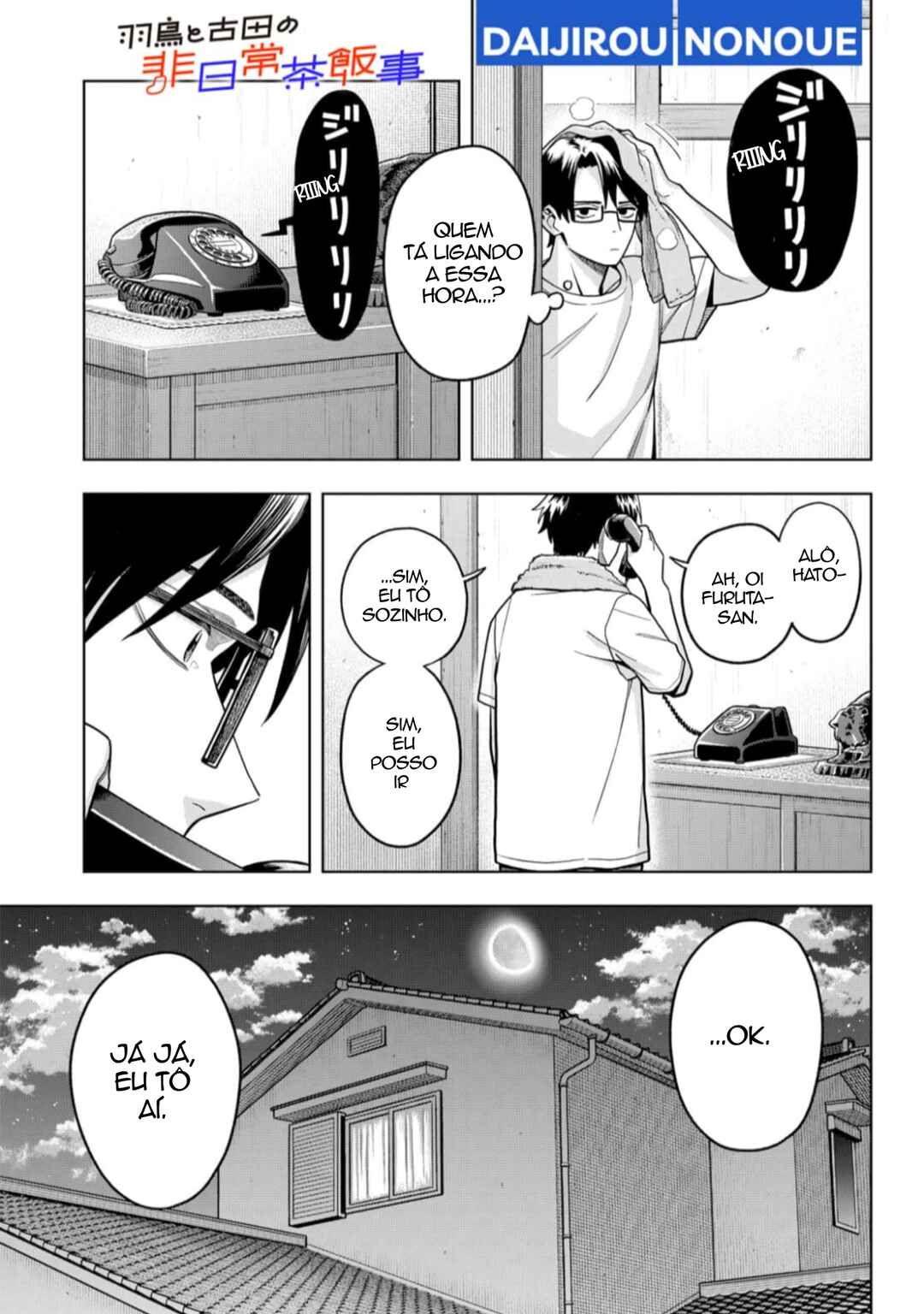 Hatori to Furuta no Hinichijou Sahanji capítulo 4 página 1