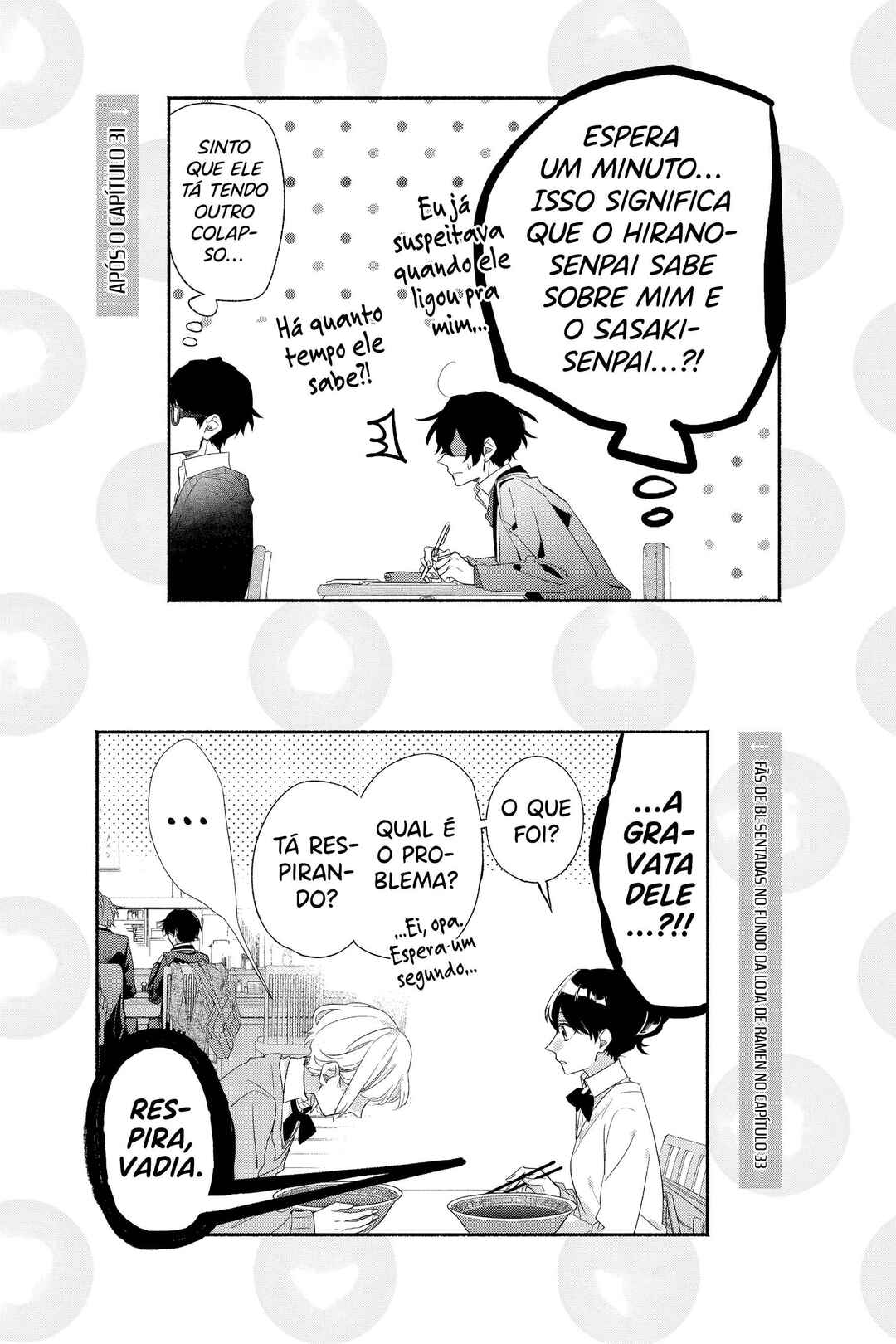 Sasaki to Miyano capítulo 33.3 página 3