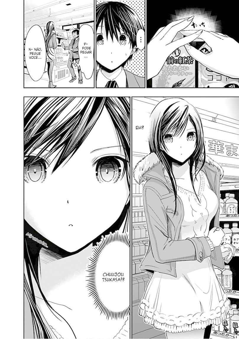 Minamoto-kun Monogatari capítulo 284.2 página 9