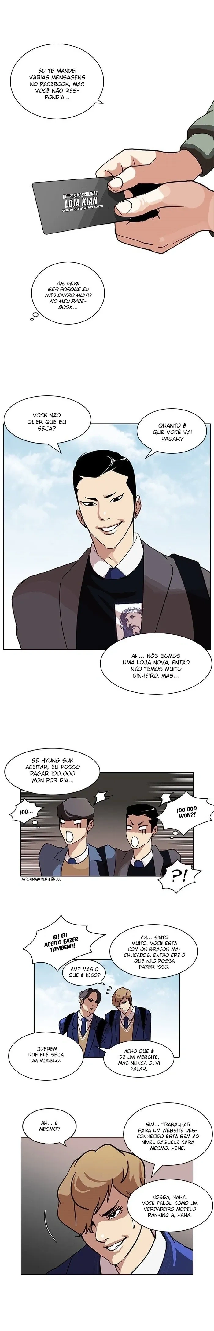Lookism capítulo 71 página 5