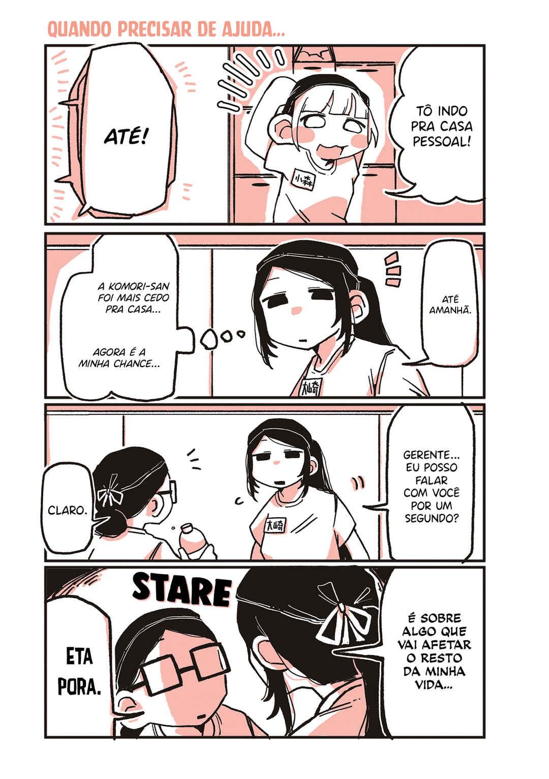 Oosaki-san to Komori-san capítulo 20 página 1