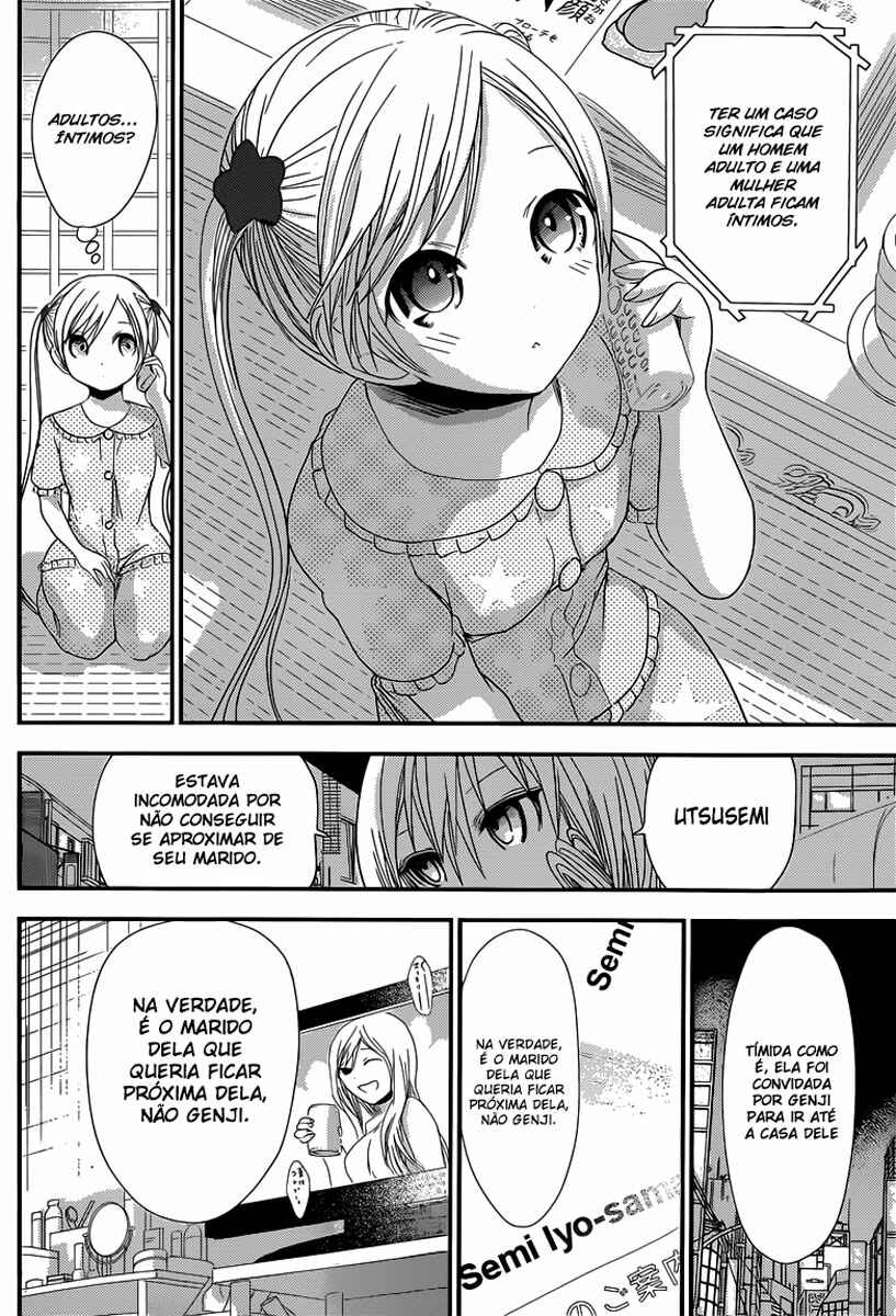 Minamoto-kun Monogatari capítulo 129 página 3
