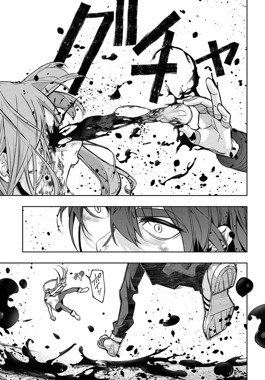 Hametsu no Oukoku capítulo 29 página 6