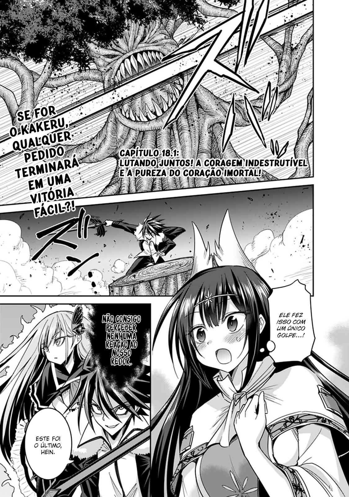 Kujibiki Tokushou: Musou Harem-ken capítulo 18.1 página 2