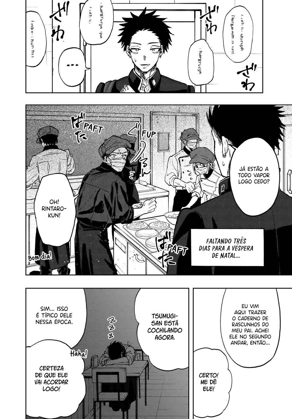 Kaoru Hana Wa Rin To Saku capítulo 89 página 3