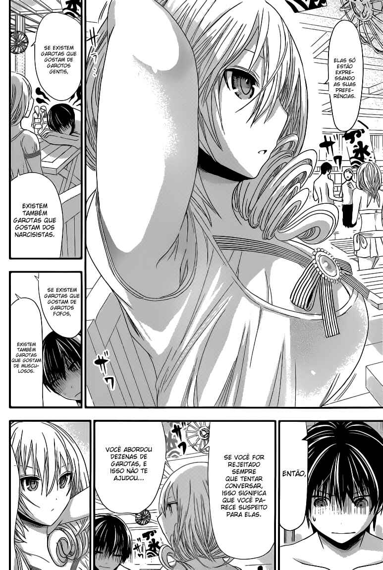 Minamoto-kun Monogatari capítulo 114 página 3