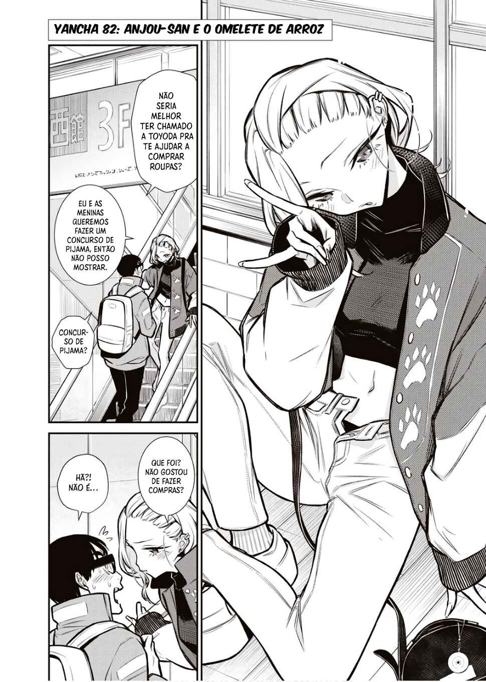 Yancha Gal no Anjou-san capítulo 82 página 3