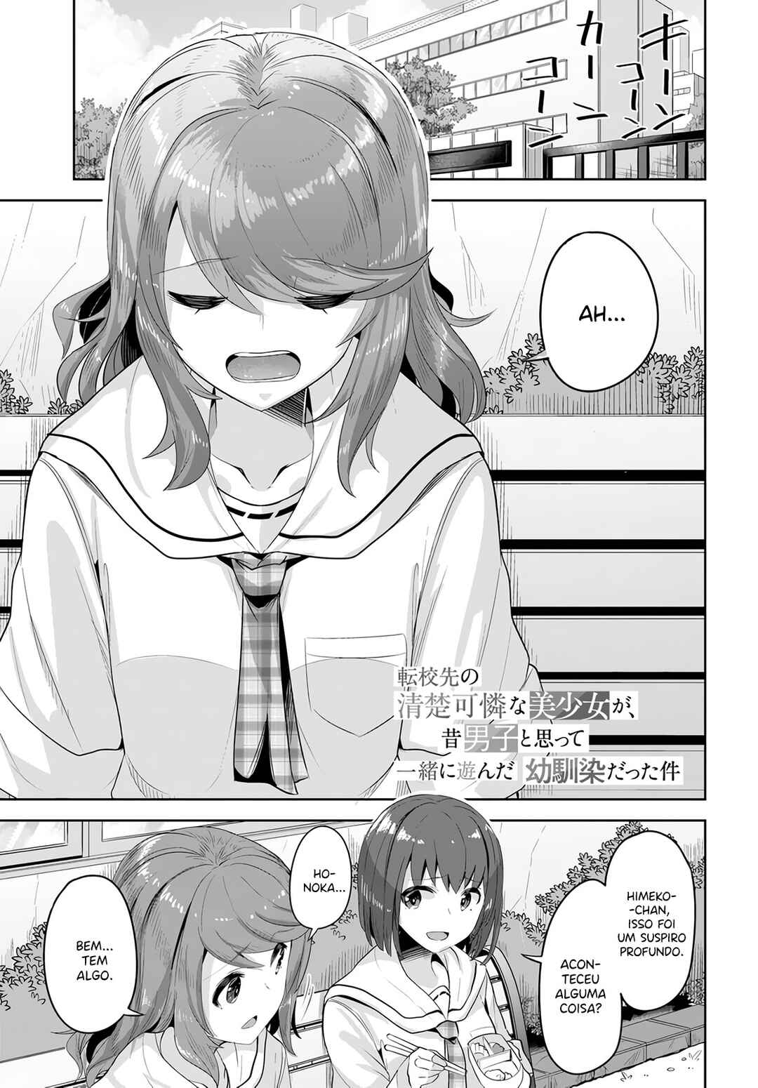 Tenkousaki no Seiso Karen na Bishoujo ga, Mukashi Danshi to Omotte Issho ni Asonda Osananajimi datta Ken capítulo 8 página 3