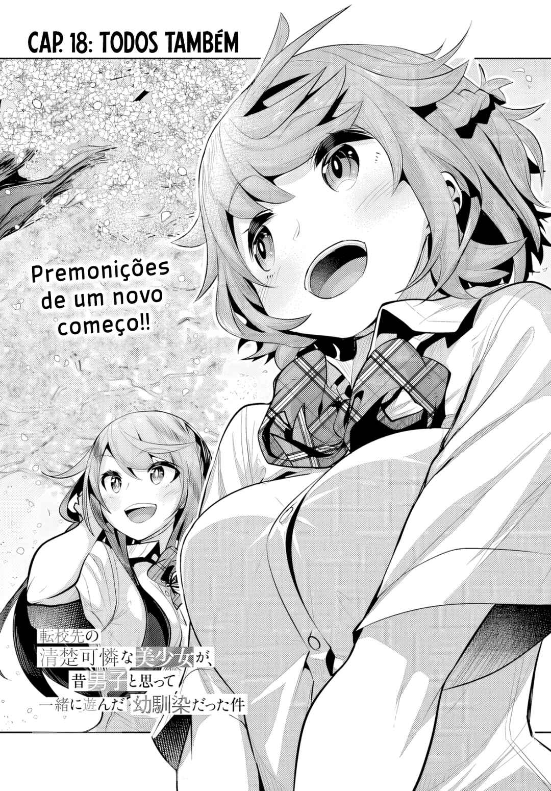 Tenkousaki no Seiso Karen na Bishoujo ga, Mukashi Danshi to Omotte Issho ni Asonda Osananajimi datta Ken capítulo 18 página 3