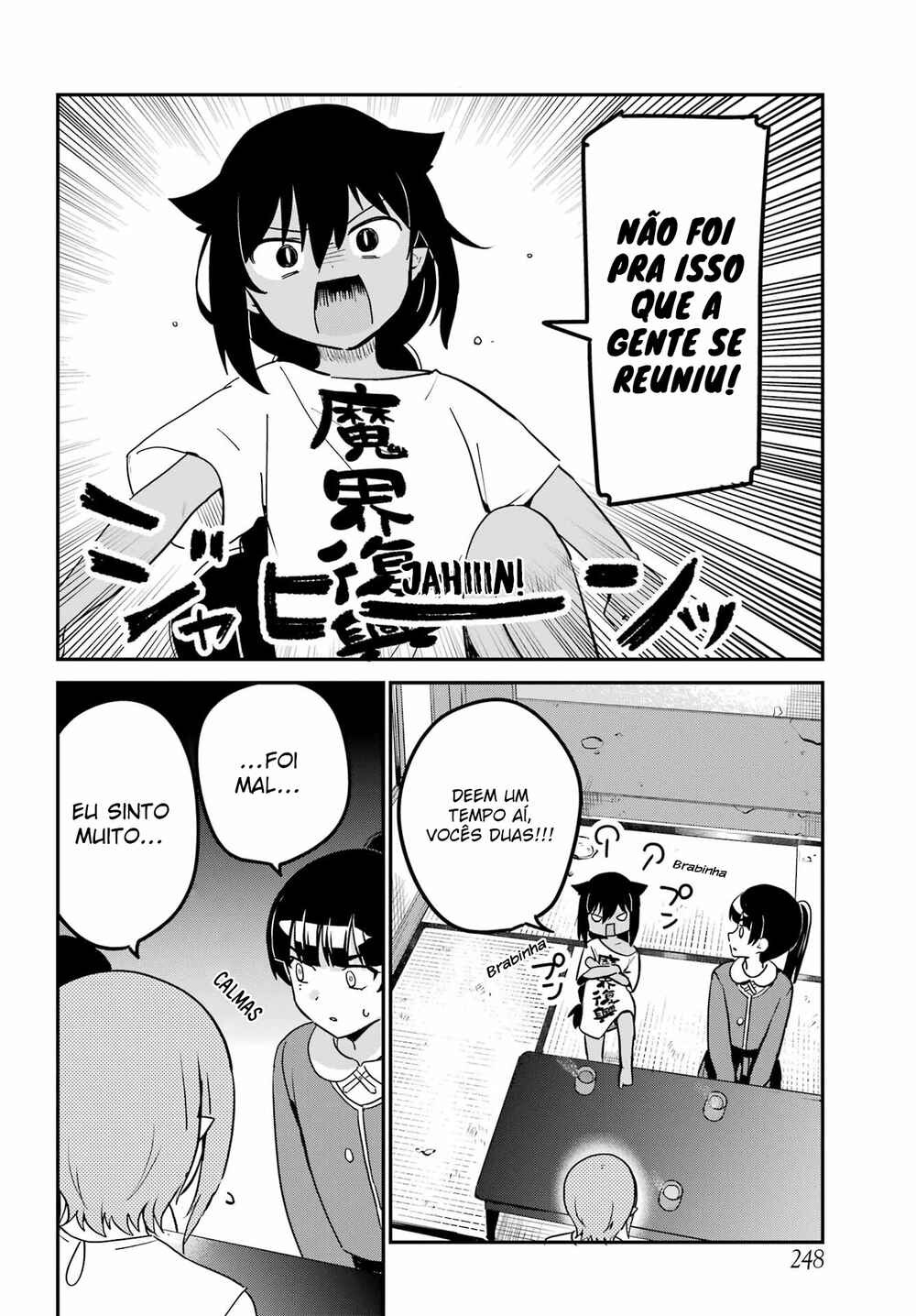 Jahy-sama wa Kujikenai! capítulo 76 página 7