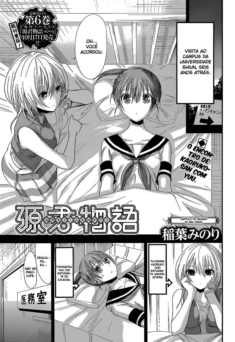 Minamoto-kun Monogatari capítulo 141 página 2
