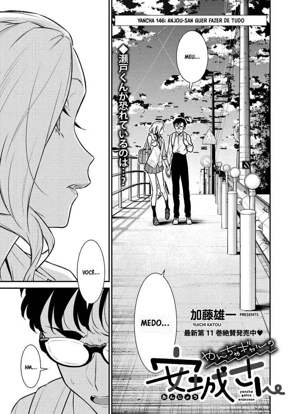 Yancha Gal no Anjou-san capítulo 149 página 2