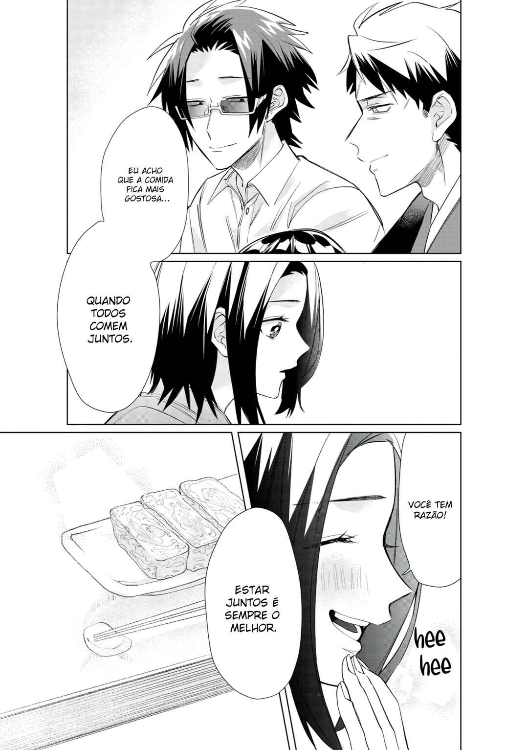 Kumichou Musume to Sewa-gakari capítulo 42 página 12
