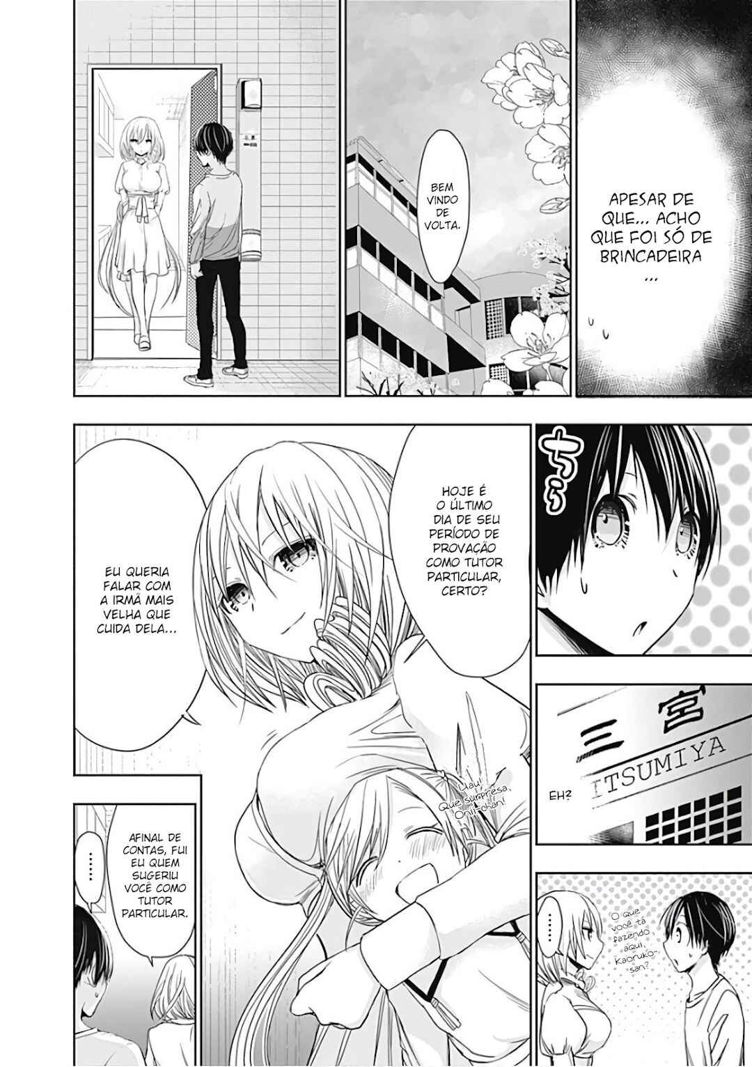 Minamoto-kun Monogatari capítulo 313 página 3