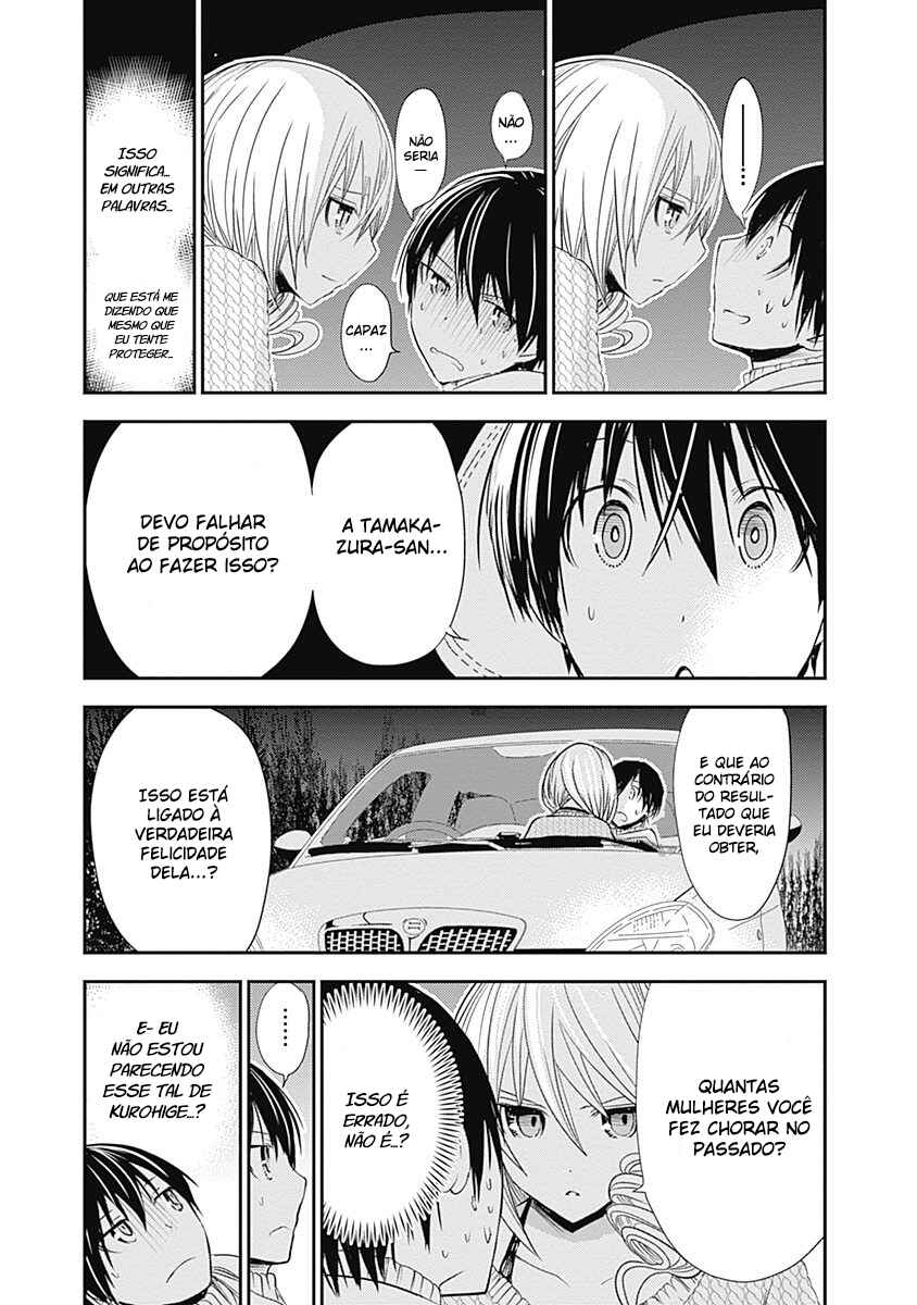 Minamoto-kun Monogatari capítulo 240 página 5