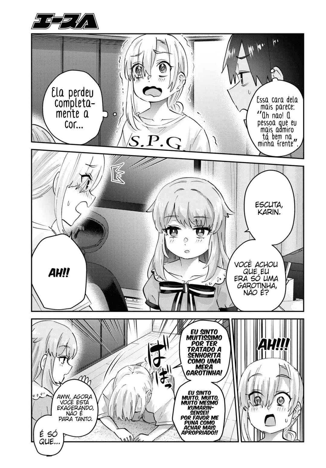 Hajimete no Gal capítulo 178 página 4