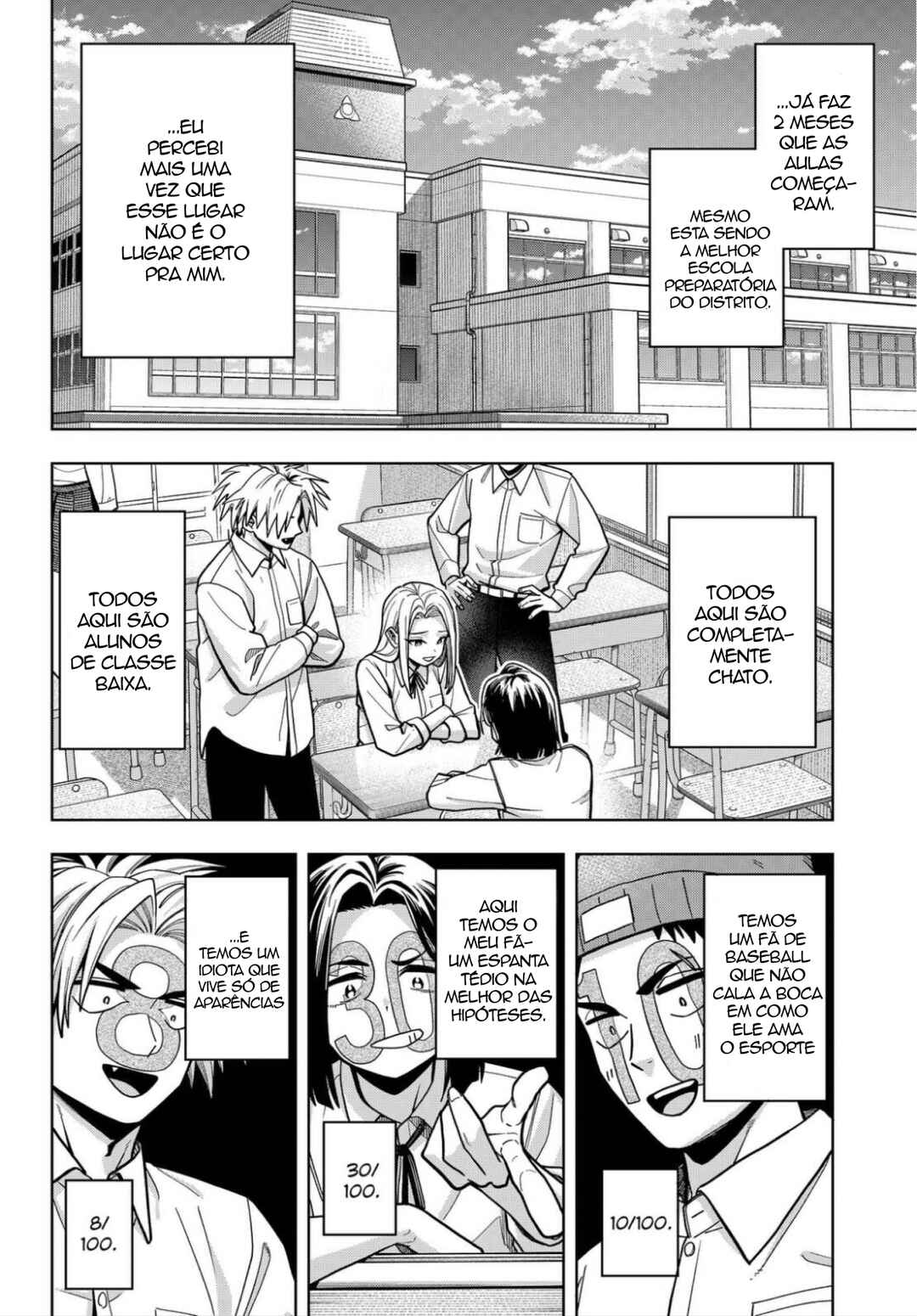 Hatori to Furuta no Hinichijou Sahanji capítulo 14 página 2