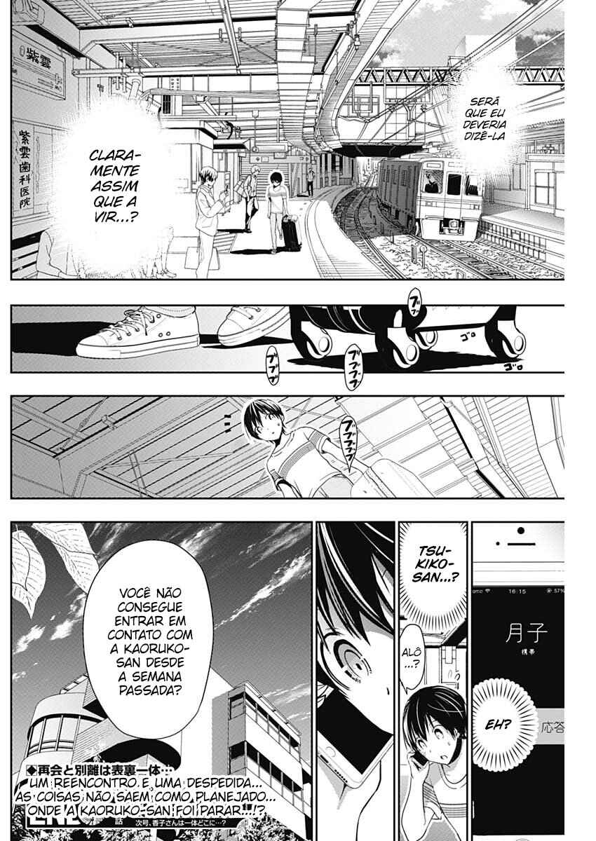 Minamoto-kun Monogatari capítulo 344 página 9