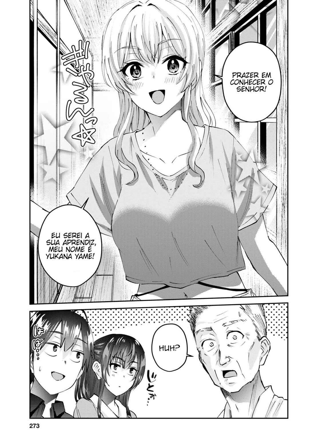 Hajimete no Gal capítulo 150 página 6