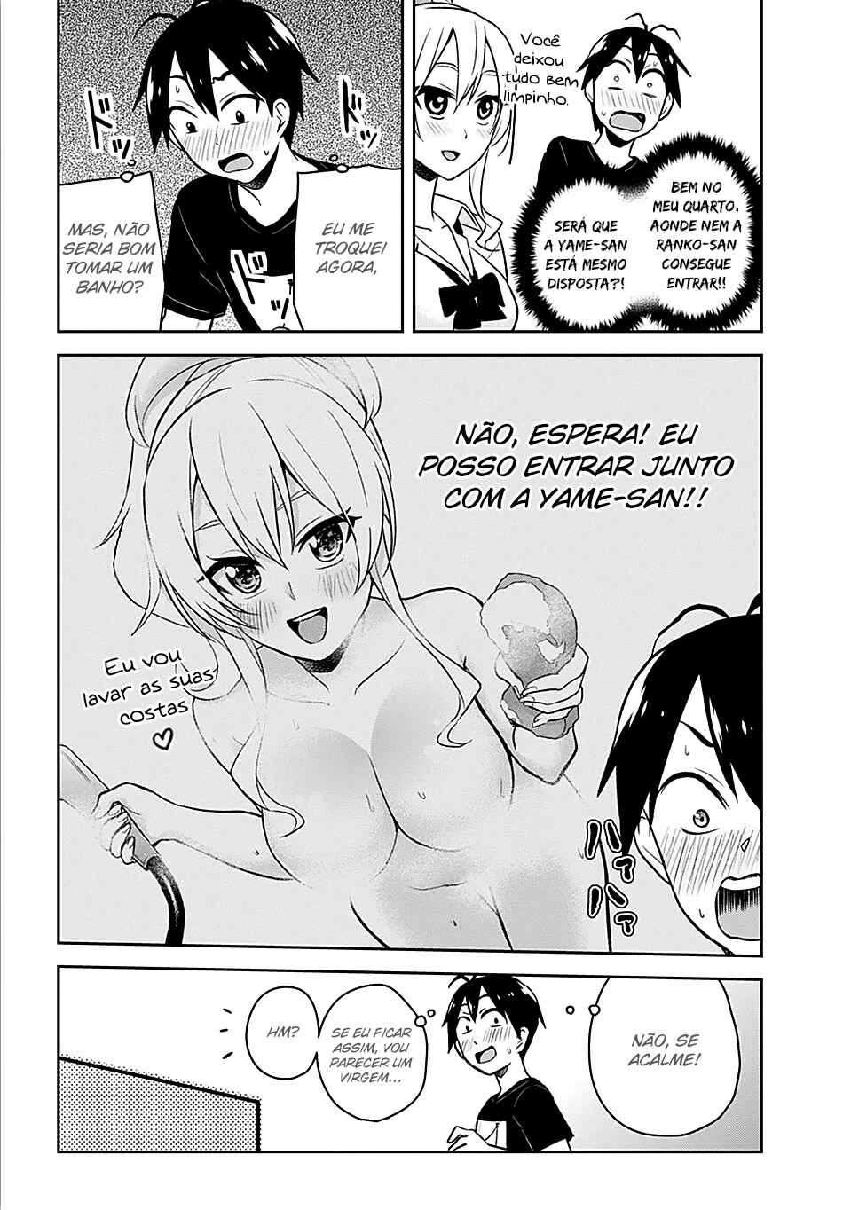 Hajimete no Gal capítulo 25 página 5