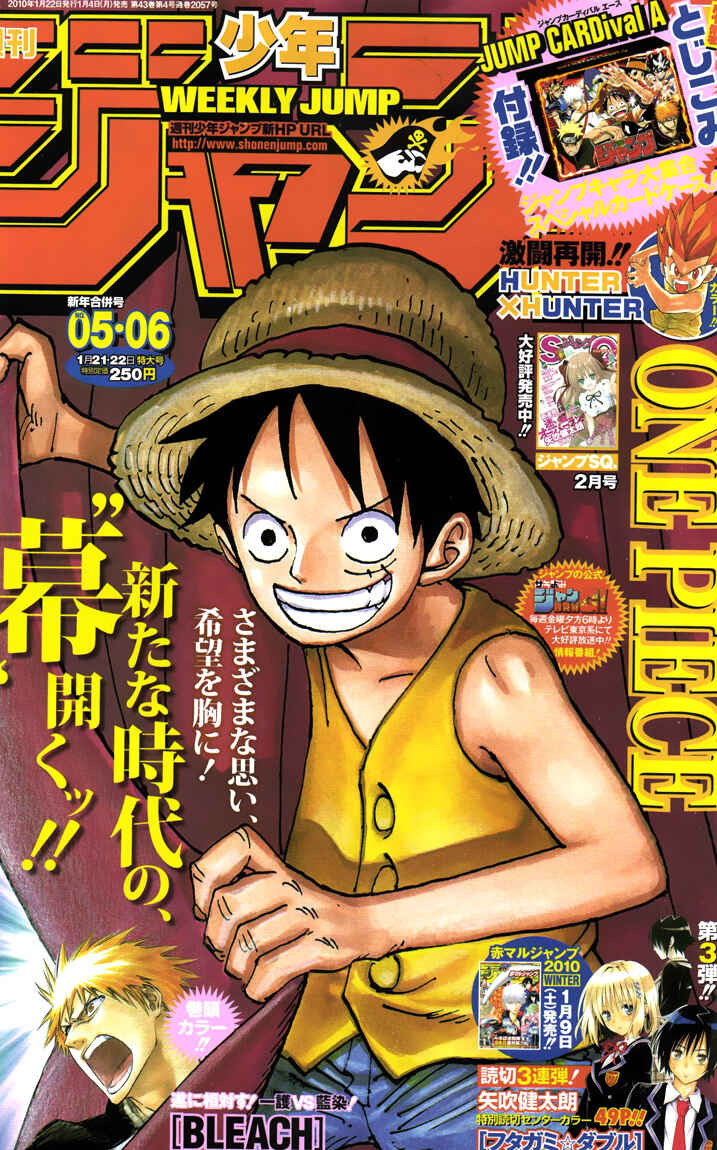 One Piece capítulo 569 página 2