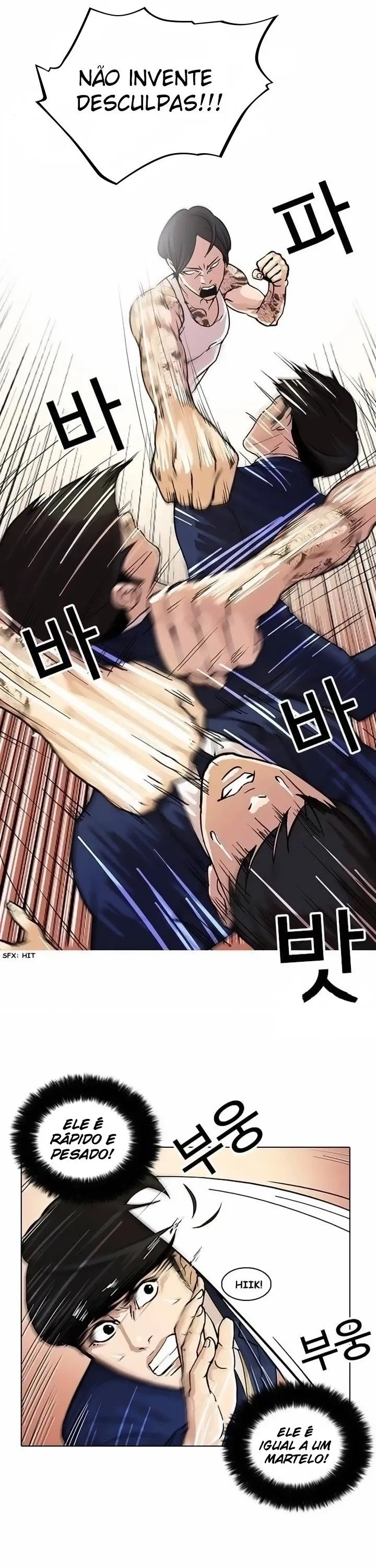 Lookism capítulo 18 página 7