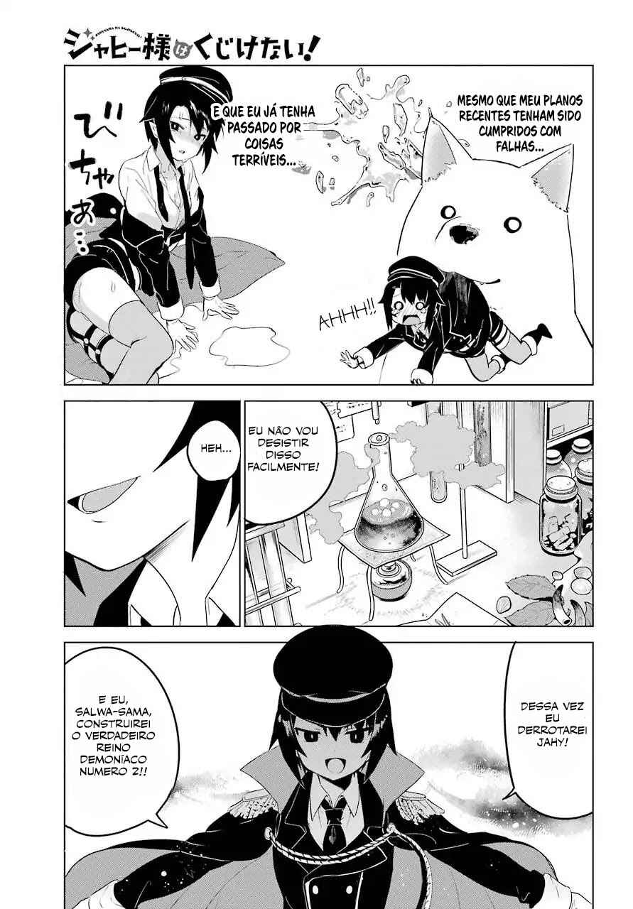 Jahy-sama wa Kujikenai! capítulo 11 página 2