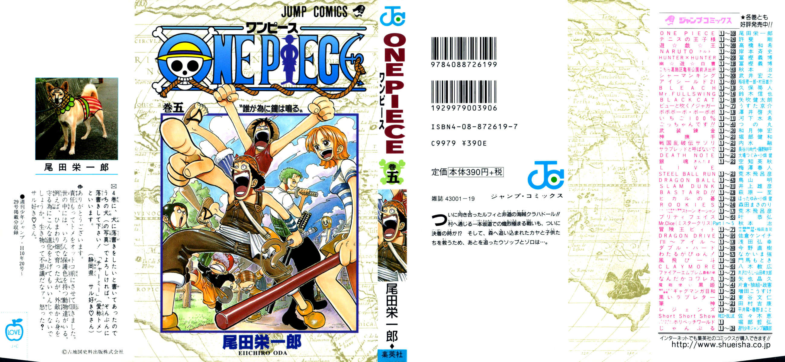 One Piece capítulo 36 página 1