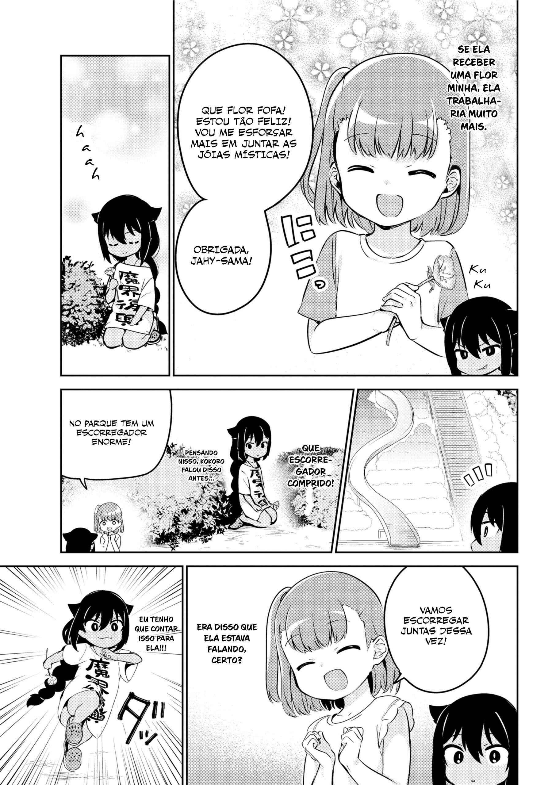 Jahy-sama wa Kujikenai! capítulo 35 página 6