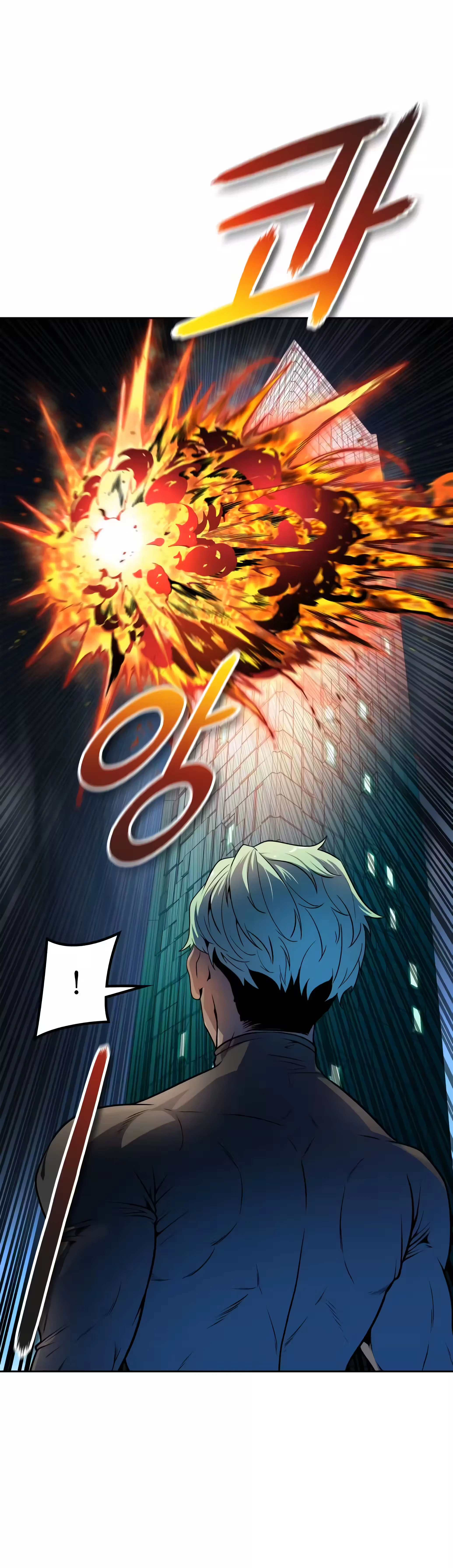 Tower of God (Season 3) capítulo 153 página 2