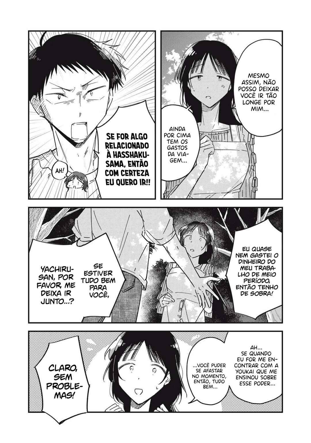 Yachiru-san wa Homeru to Nobiru capítulo 12.1 página 4