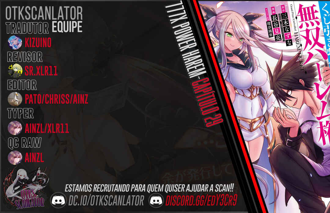 Kujibiki Tokushou: Musou Harem-ken capítulo 29 página 1